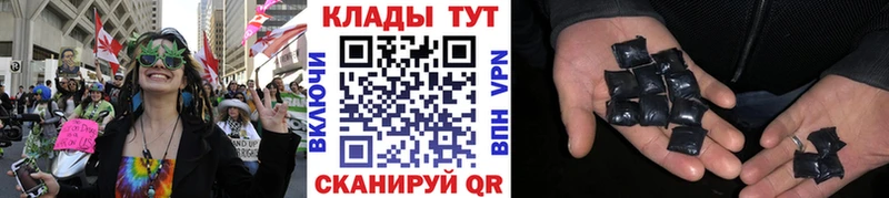 Купить ГАШ A-PVP Меф Канабис Верхний Уфалей