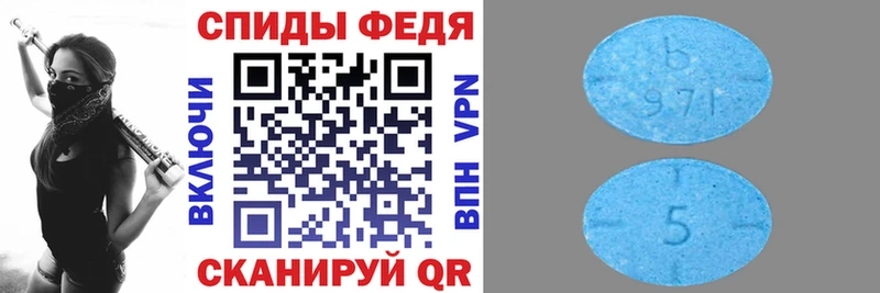 АМФ 97%  Купить закладки  Верхний Уфалей 