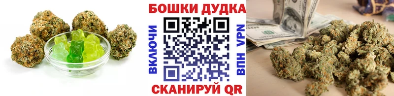 Купить где  Верхний Уфалей  Canna-Cookies конопля 