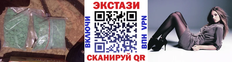 Купить закладки Верхний Уфалей Экстази таблы