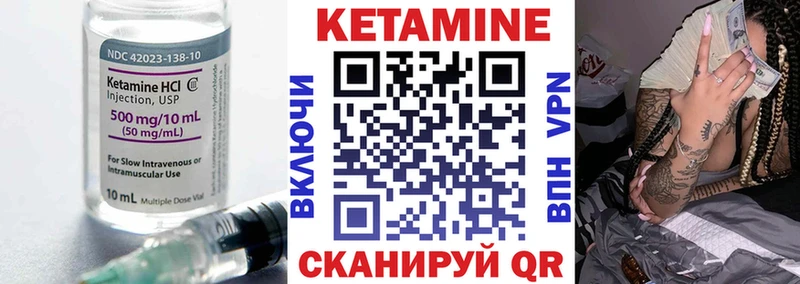Купить где  Верхний Уфалей  Кетамин ketamine 
