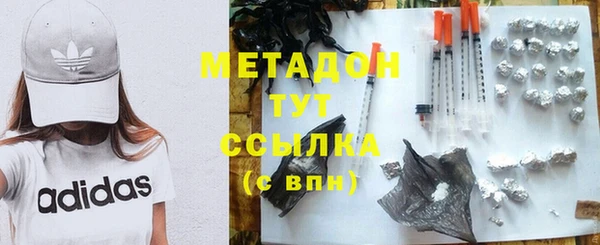 амфетамин Балабаново