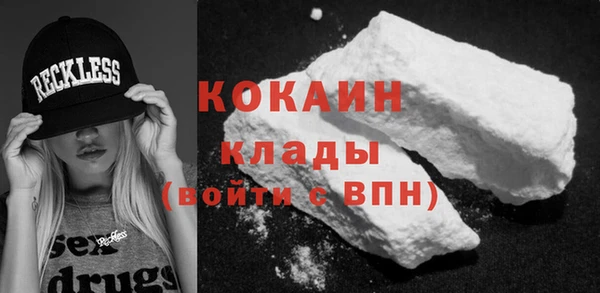 MESCALINE Снежинск