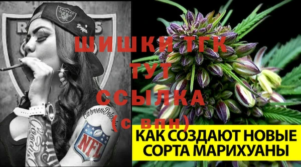 амфетамин Балабаново