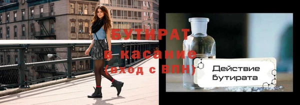 амфетамин Балабаново