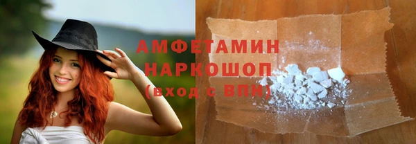 PSILOCYBIN Балахна