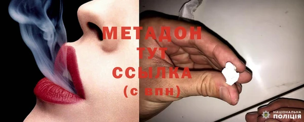 амфетамин Балабаново