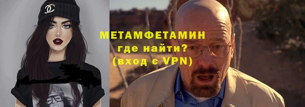 mdpv Слюдянка