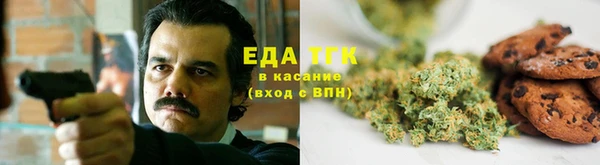 соль курить ск Аркадак