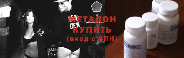 амфетамин Балабаново