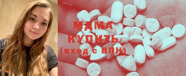 PSILOCYBIN Балахна