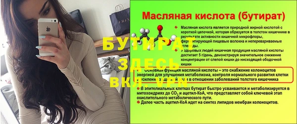 а пвп мука Сосновоборск