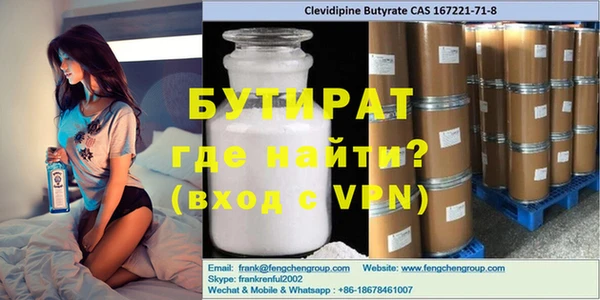 амфетамин Балабаново