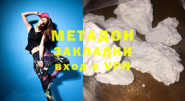 амфетамин Балабаново