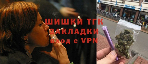 амфетамин Балабаново