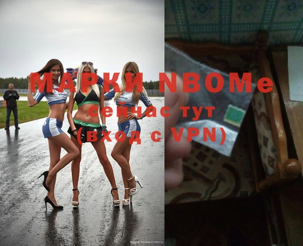 амфетамин Балабаново