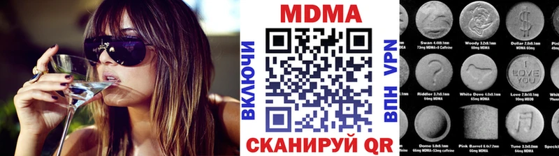 МДМА crystal  Купить где  Верхний Уфалей 