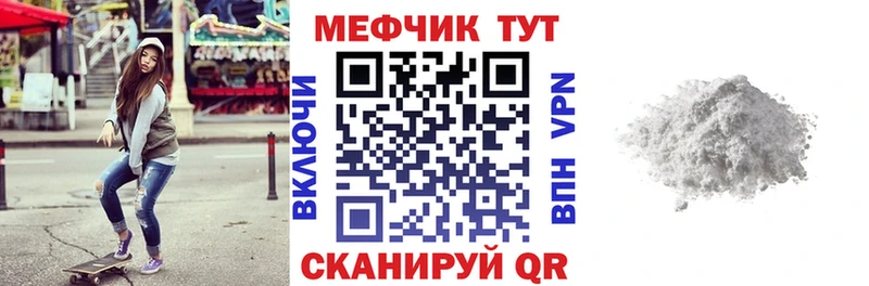 Меф 4 MMC  Купить где  Верхний Уфалей 