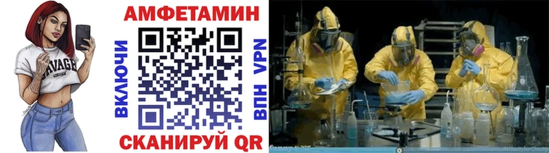 Метамфетамин Декстрометамфетамин 99.9%  Купить  Верхний Уфалей 