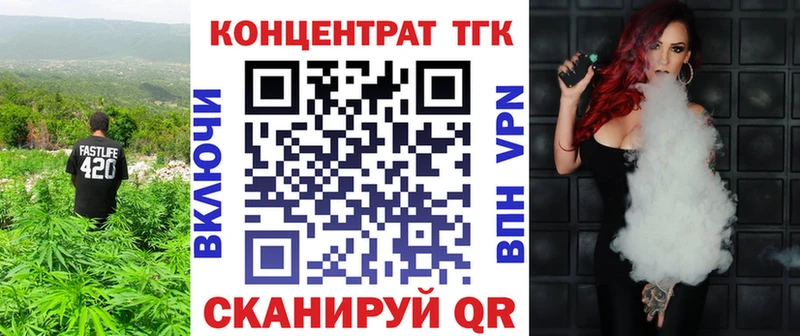 Купить  Верхний Уфалей  ТГК жижа 
