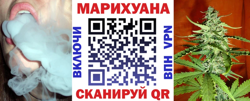 Купить где  Верхний Уфалей  Шишки марихуана White Widow 